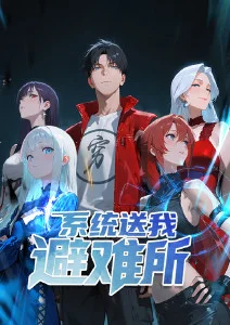 极光影院动漫 雾都拾光者 海报